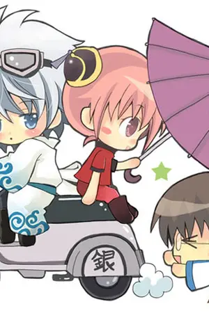 ปกนิยาย [Fic Gintama]เมื่อกินโทกิต้องมาเป็นพี่ชาย