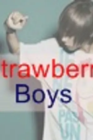 ปกนิยาย Strawberry Boys จะบ้าตาย! เผลอรักผู้ชายมุ้งมิ้ง (Yaoi)