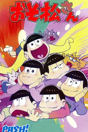 ปกนิยาย Fic Osomatsu-san [sextuplets ไม่ LOVE ไม่ได้...]