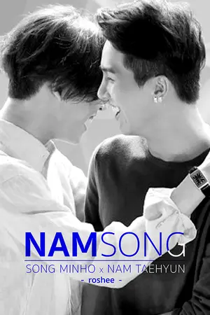 ปกนิยาย WINNER x SOUTH CLUB : NAMSONG : SHORT FICTION :