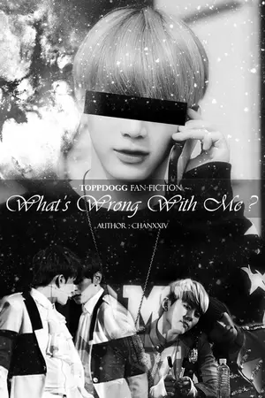 ปกนิยาย [FIC Topp Dogg] What's Wrong With Me?