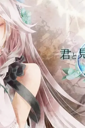 ปกนิยาย ... ☀ ★ ✖ ☆ ...