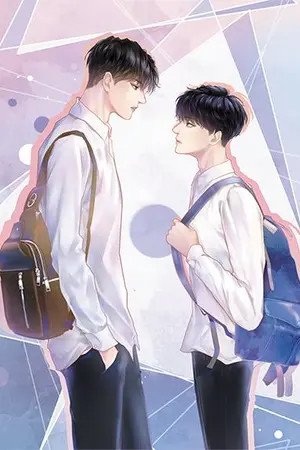 ปกนิยาย Between us...รักเลื่อนขั้น