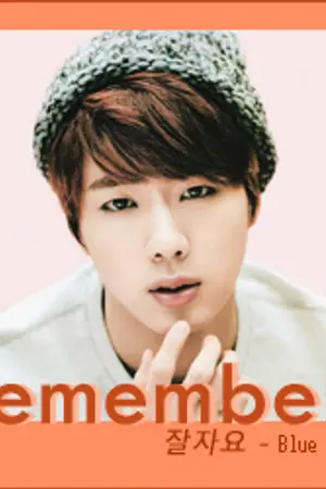 ปกนิยาย Remember Me,잘자요 จำไว้ ฉันนี่แหละที่รัก!