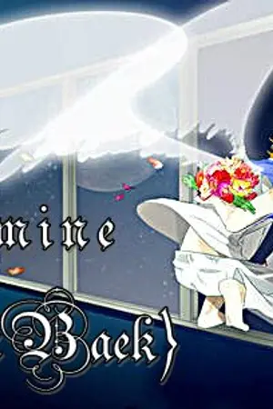 ปกนิยาย [ChanBeak} คืนหวานกับชานแบค