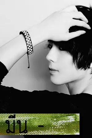 ปกนิยาย [FEEL] เบรครักทะลุ >> YAOI