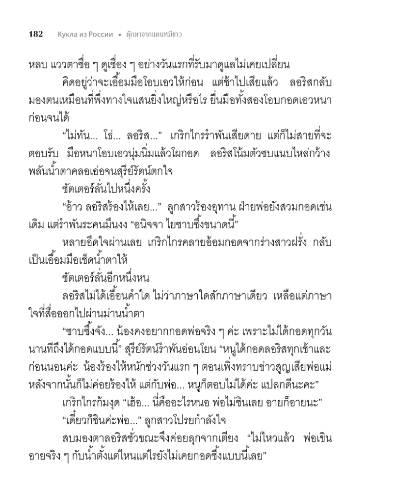My Image 26
