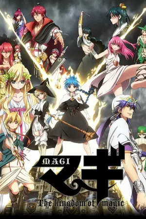 ปกนิยาย Magi "เมไจ" ภาค2   ตอนที่23/??