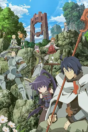 ปกนิยาย Log Horizon ตอนที่ 25/25