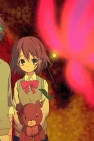 ปกนิยาย Pupa  น้องสาวผมเป็นสัตว์ประหลาดกินคน 11/12 ซับไทย