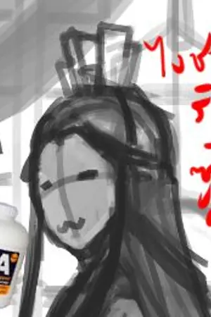 ปกนิยาย [จบ] ระบบภรรยาอันดับหนึ่ง (สนพ.Clover Book)