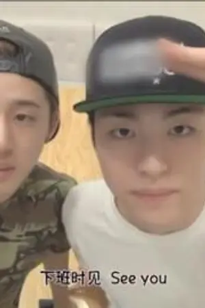 ปกนิยาย [SF iKON] คนข้างบ้าน [Junhoe x Hanbin]