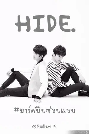 ปกนิยาย ll FIC NCT ♕ HIDE ♕ MARKMIN ll