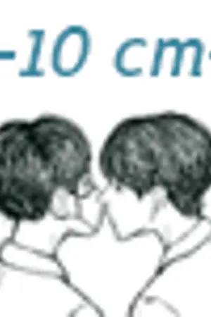 ปกนิยาย (nct jaedo) 10 cm ♡ jaehyun x doyoung