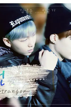 ปกนิยาย # FIC BTS : 『 낯선 | Stranger 』 - คนแปลกหน้า..ที่ไม่แปลกหน้า