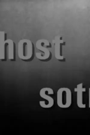ปกนิยาย Ghost story