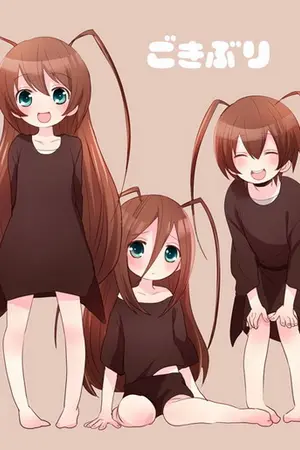 ปกนิยาย Cockroach สัตว์โลกน่ารัก