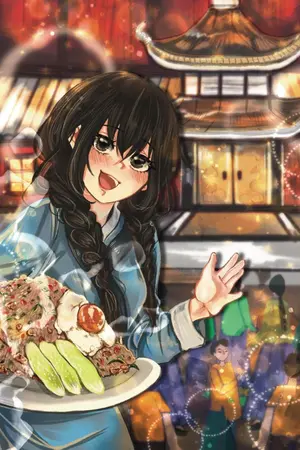 ปกนิยาย