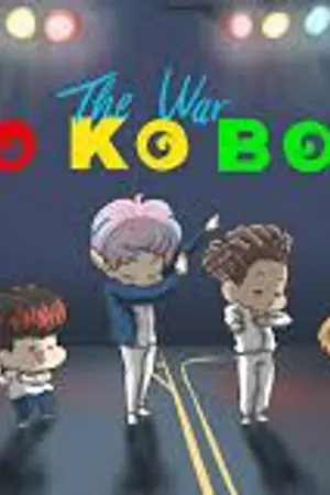 ปกนิยาย [FIC EXO] THE HOST : สองรักสองวิญญาณ