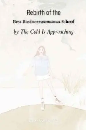 ปกนิยาย (นิยายแปล) การเกิดใหม่ของยอดนักธุรกิจหญิงในรั้วโรงเรียน!