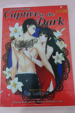 ปกนิยาย ขายนิยาย มือสองจ้าาา มีนิยายทำมือด้วยค่ะ ><