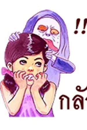 ปกนิยาย