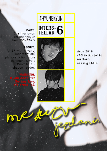 นิยาย interstellar | #6ซมฮอ : Dek-D.com - Writer