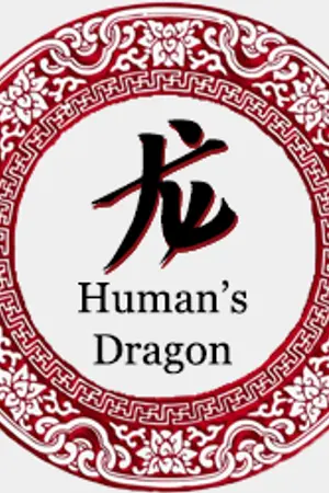 ปกนิยาย 龙 HUMAN DRAGON | Part.Krislay