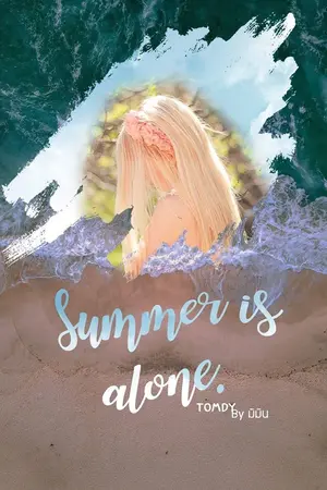 ปกนิยาย Summer is alone - ทอมดี้ -