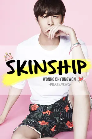 ปกนิยาย ( fic monsta-x ) S K I N S H I P ☆ HYUNGWONHO ft.JOOKY ♡