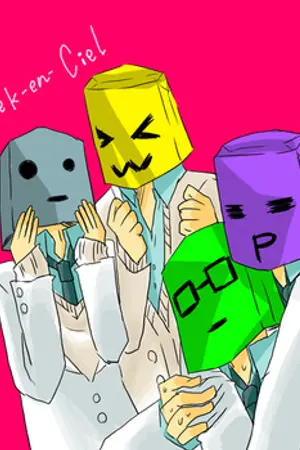 ปกนิยาย [fic kuroko no basket] เปลี่ยน