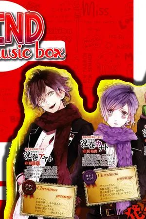 ปกนิยาย mind ★ Get a music box. ★