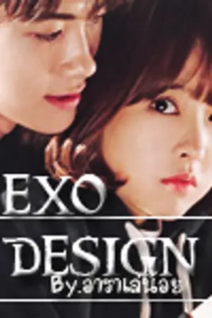 ปกนิยาย ☾✰ 'Exo Design' ✰☽