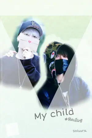 ปกนิยาย My child [Jackjae/GOT7]