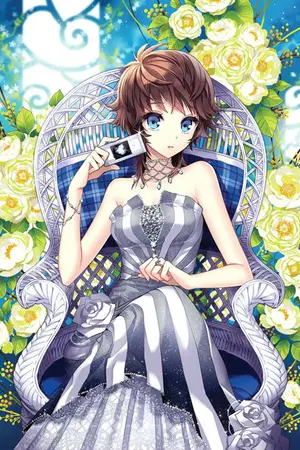 ปกนิยาย รีนเอล ออนไลน์