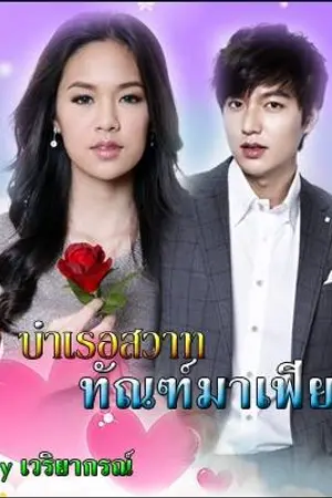 ปกนิยาย