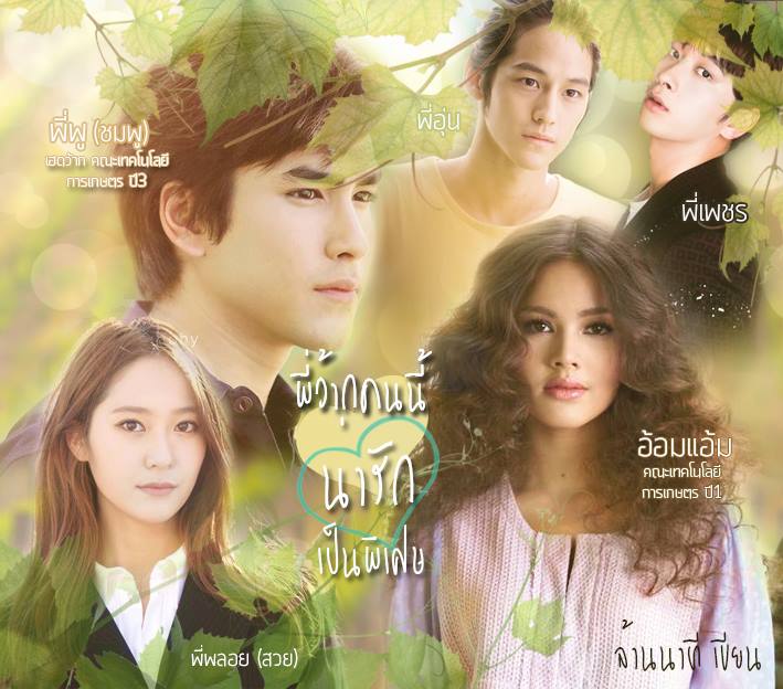 My Image 38