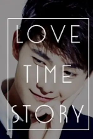 ปกนิยาย Love time story นิทานกล่อมรัก