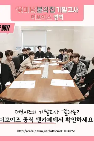 ปกนิยาย [THEBOYZ] JOY บริษัทรักป่วน(ไม่จำกัด) Sky & sea #special