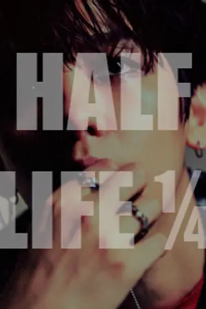 ปกนิยาย HALF LIFE ¼ สายกามตามรัก l ลูกเทพ Set