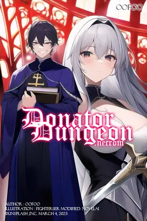 ปกนิยาย Donator Dungeon : Necrom ปกรณัมลอกเลียนแบบ