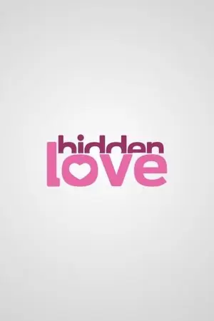 ปกนิยาย Hidden Love แกล้งร้ายให้รู้ว่ารัก (Yaoi)