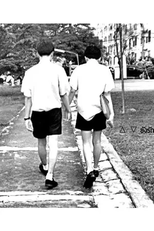 ปกนิยาย △ ▽ ยังรักกูไหม △ ▽ Yaoi