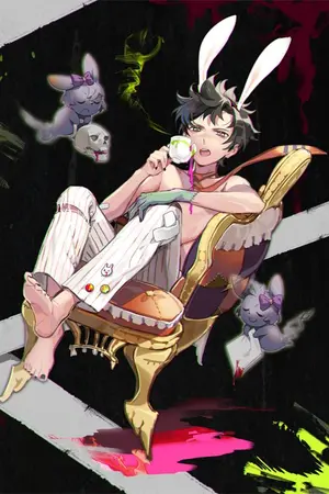 ปกนิยาย VoidWomb คลังเก็บของและห้องสมขยะส่วนตัว