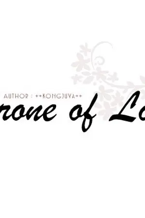 ปกนิยาย [EXO] THRONE OF LOVE
