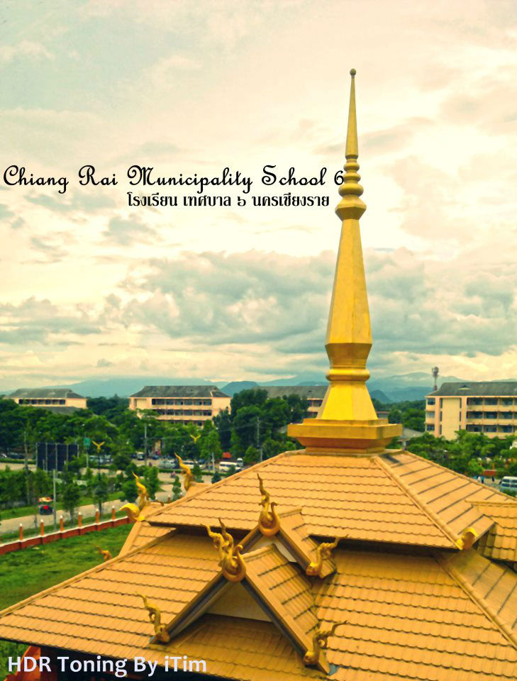 โรงเรียนรัฐบาลที่สวยที่สุด -0- | Dek-D.com
