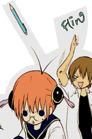 ปกนิยาย [Fic OkitaXKagura](ไม่)ยินดีที่ได้พบ[Gintama]