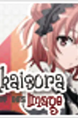 ปกนิยาย Akaisora Image