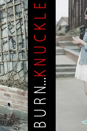 ปกนิยาย Burn Knuckle รักร้าย นายวิศวะ