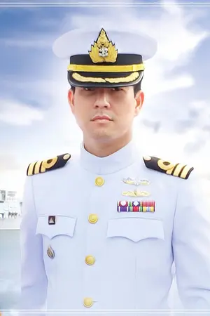 ปกนิยาย ใจรักเพียงเธอ